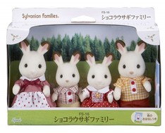 SF Chocolate Rabbit Family Set 