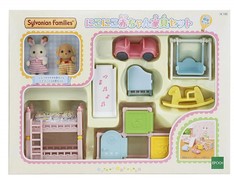 SF Baby Starter Set and Furniture (Out of Stock)