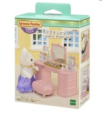 SF Town Cosmetic Beauty Set