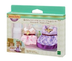 SF Town Dress Up Set (Purple and Pink)