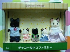 SF Charcoal Cat Family (JP Limited Version)