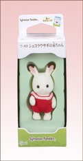 SF Chocolate Rabbit Baby Figure
