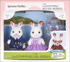 SF Chocolate Rabbit Grandparent Family Set 