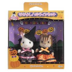 SF Halloween Set (2013) (Out of Stock)