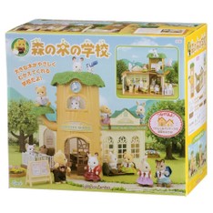 SF Country School Set (2014) (Out of Stock)