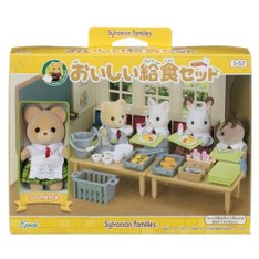 SF School Lunch Set (2014) (Out of Stock)