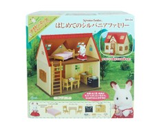 Red Roof House (Out of Stock)